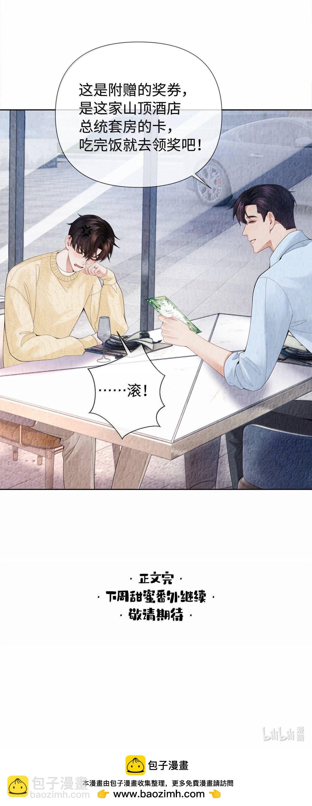 118 中头彩啦~！
