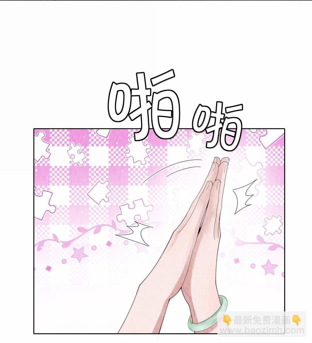 番外一 早点遇见你