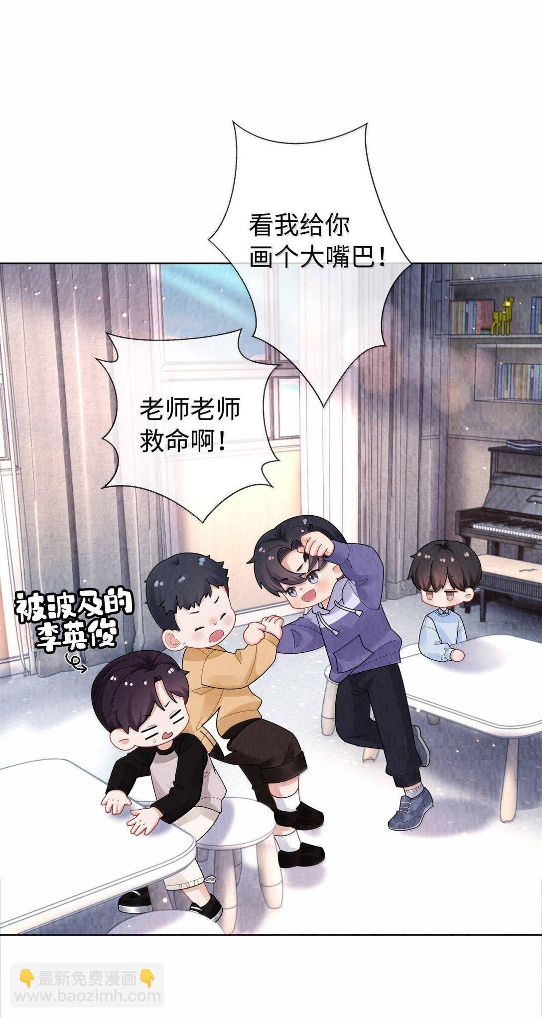 番外一 早点遇见你