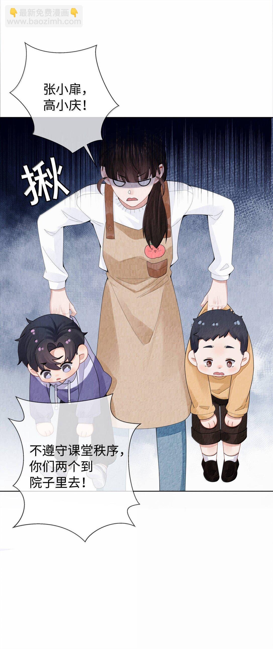 番外一 早点遇见你