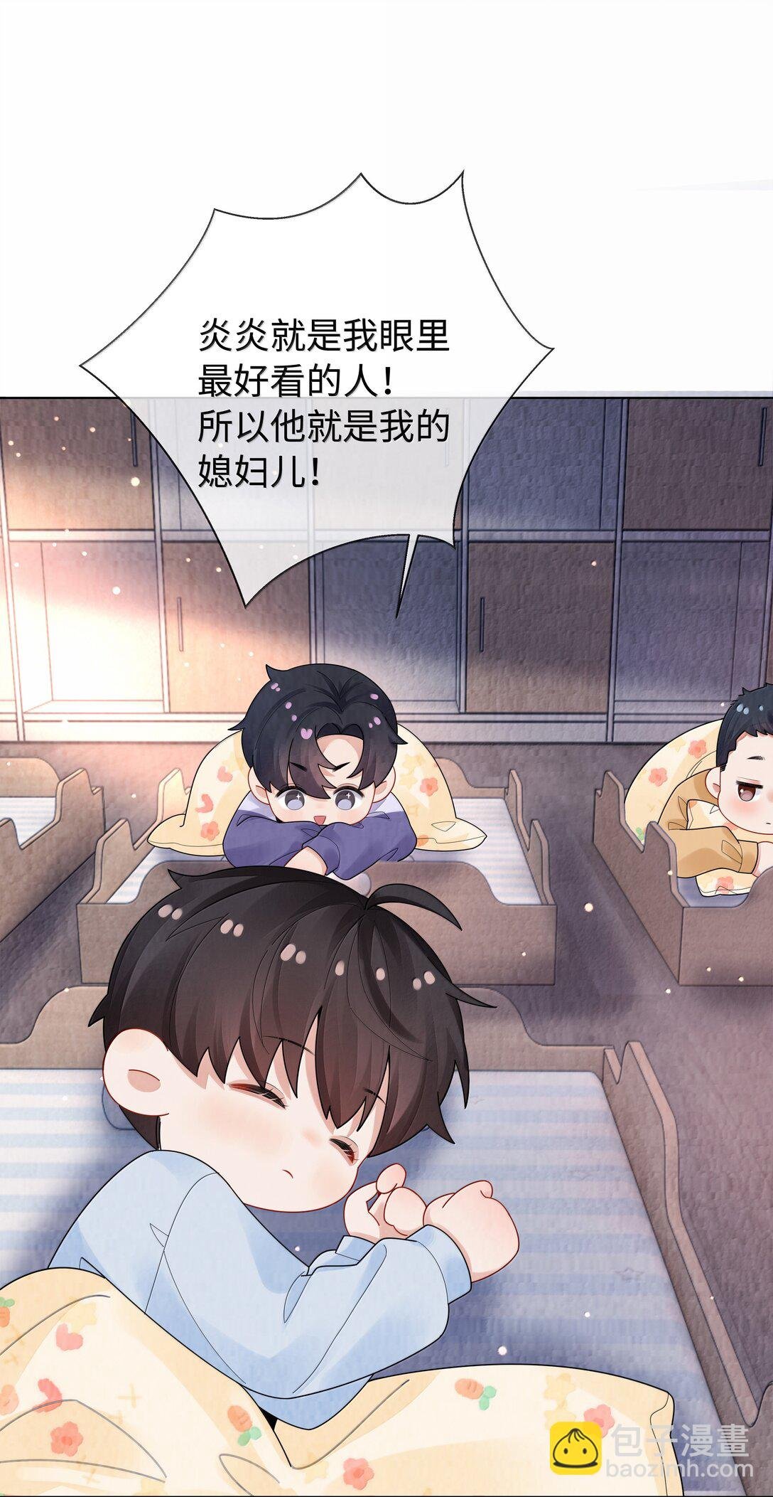番外一 早点遇见你
