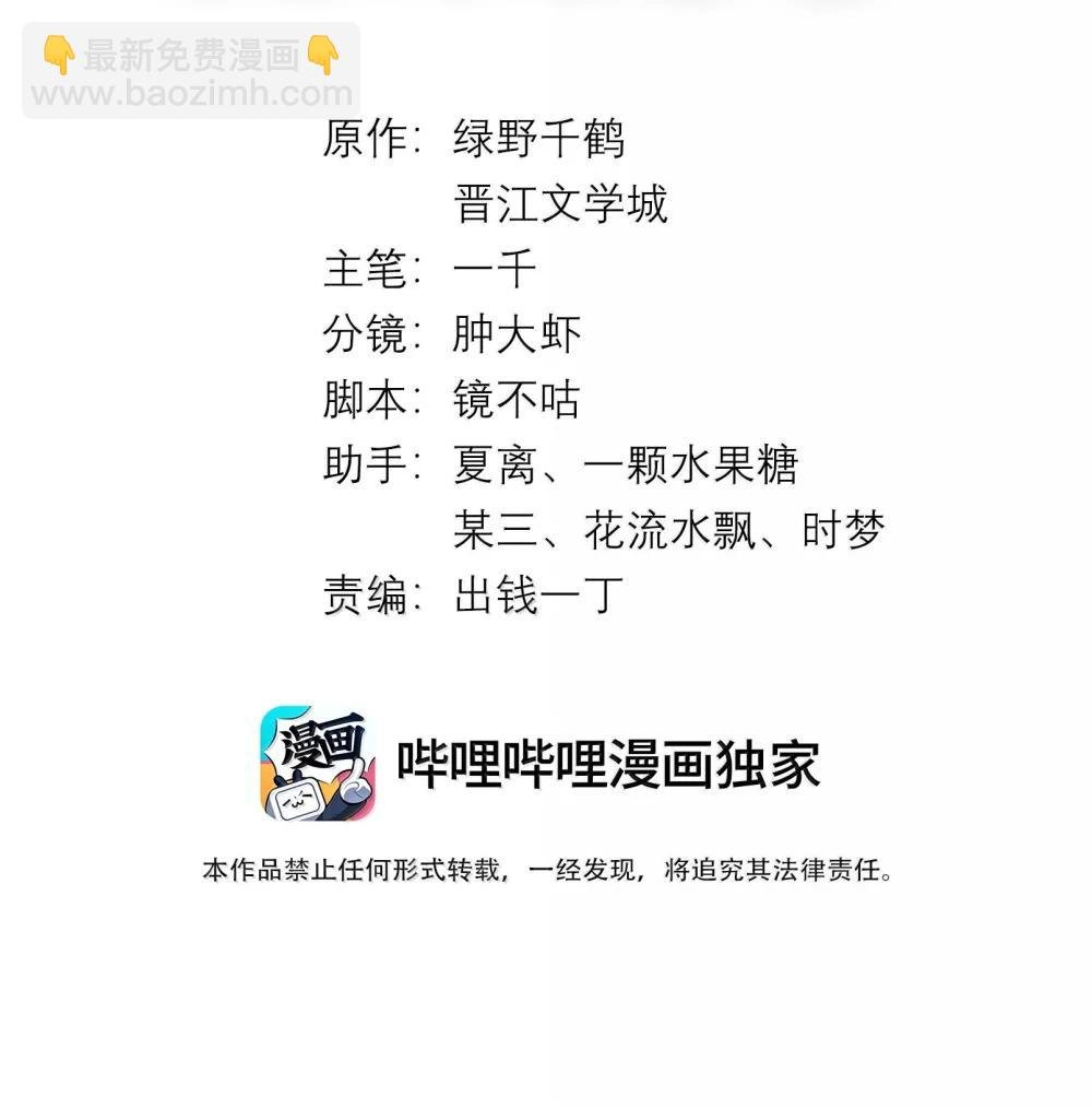 番外二 早点遇见你③+全息网游
