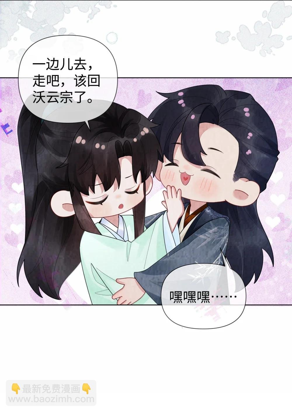 番外二 早点遇见你③+全息网游