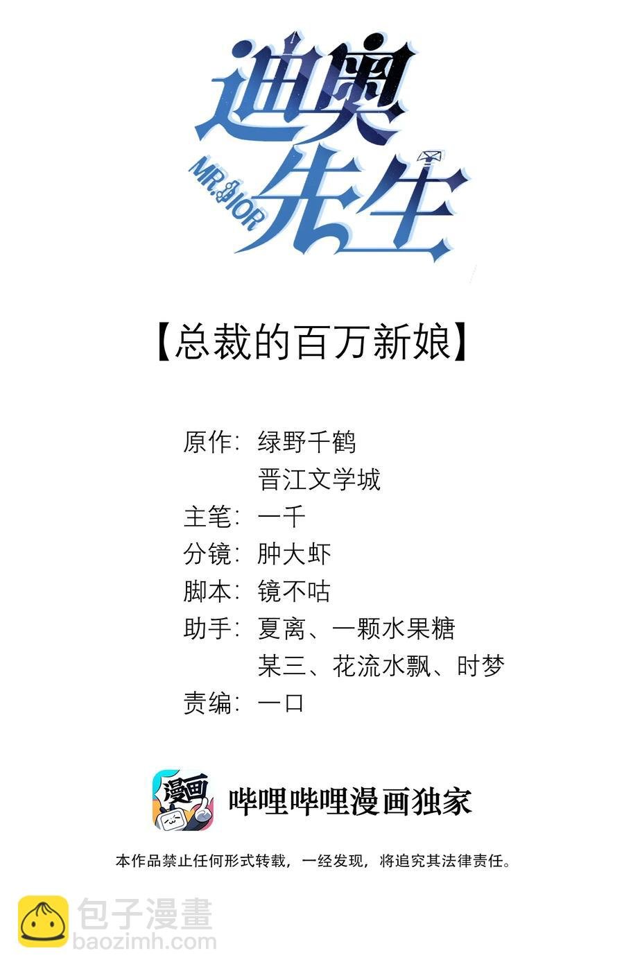 012 别哭，哥哥不逗你了