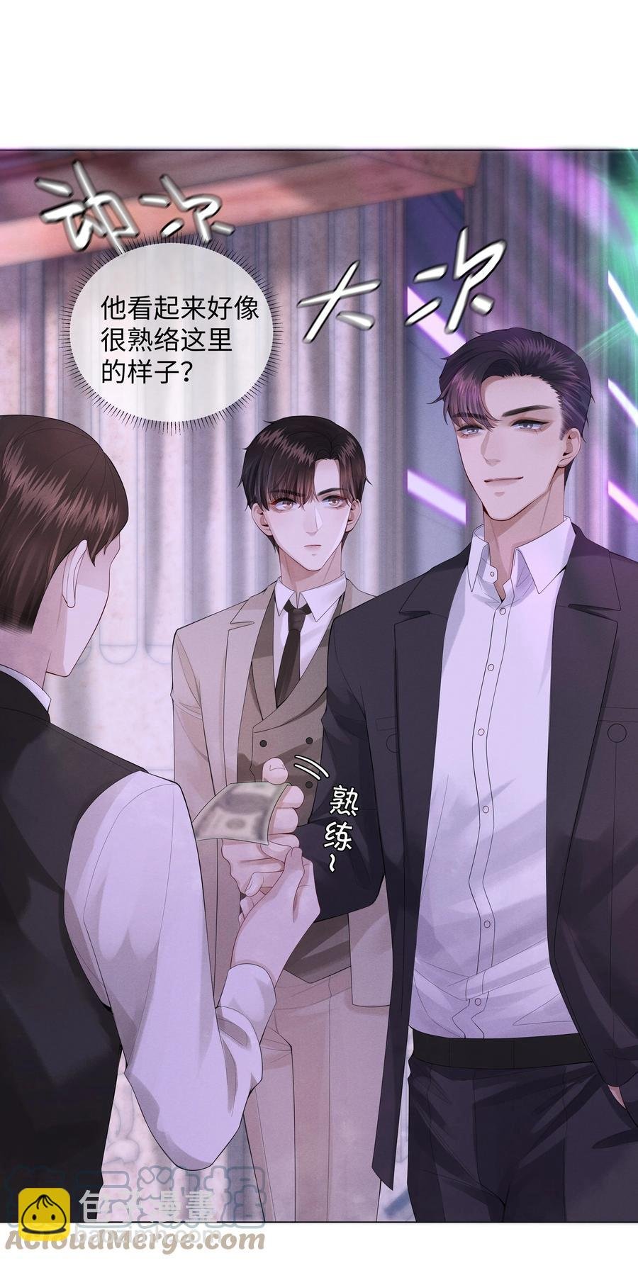 012 别哭，哥哥不逗你了