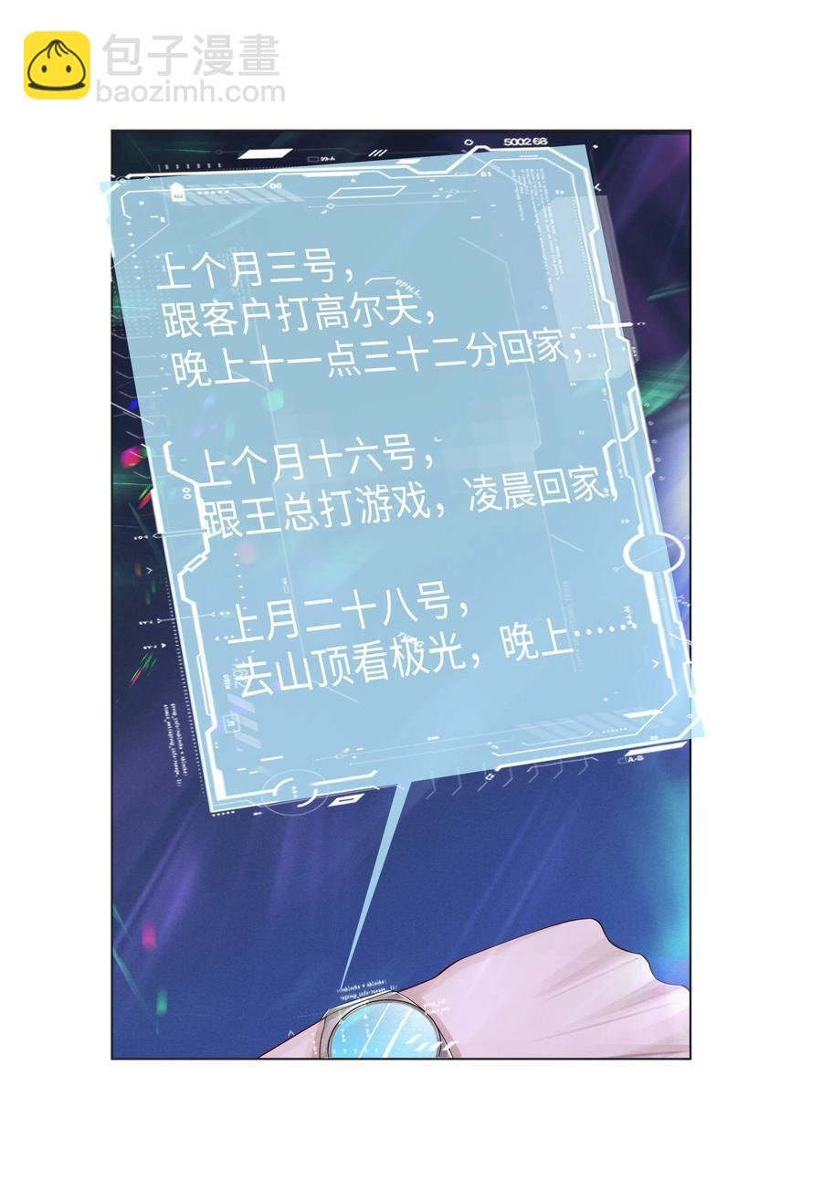 012 别哭，哥哥不逗你了