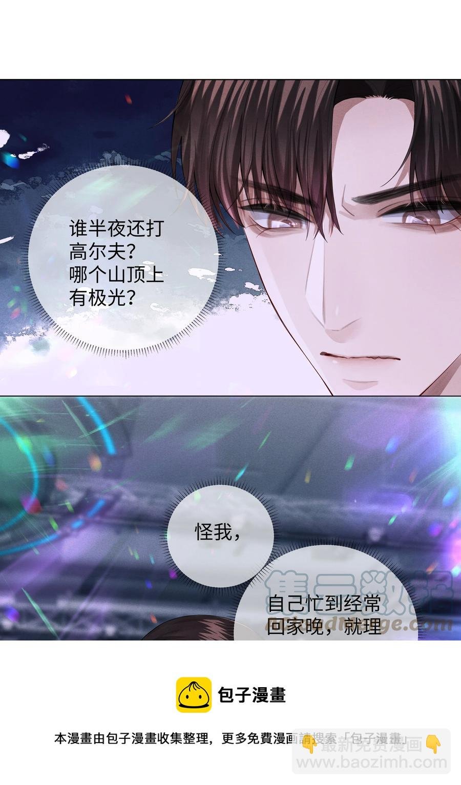 012 别哭，哥哥不逗你了