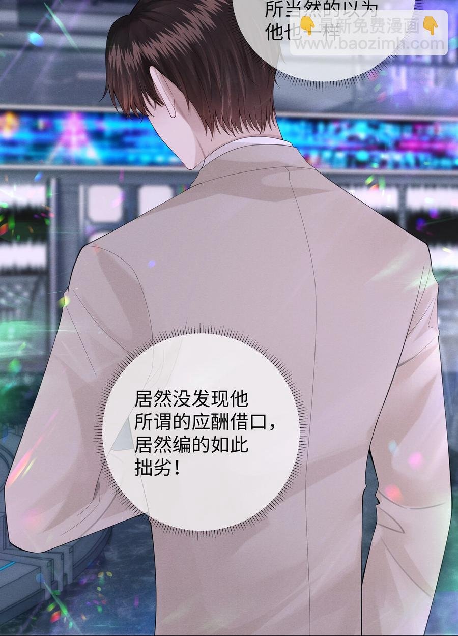012 别哭，哥哥不逗你了