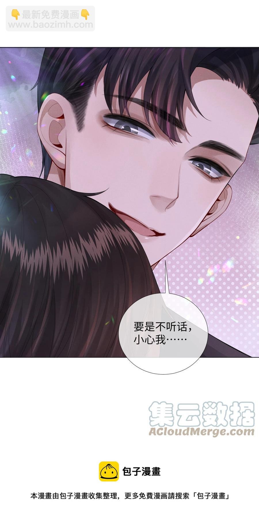 012 别哭，哥哥不逗你了