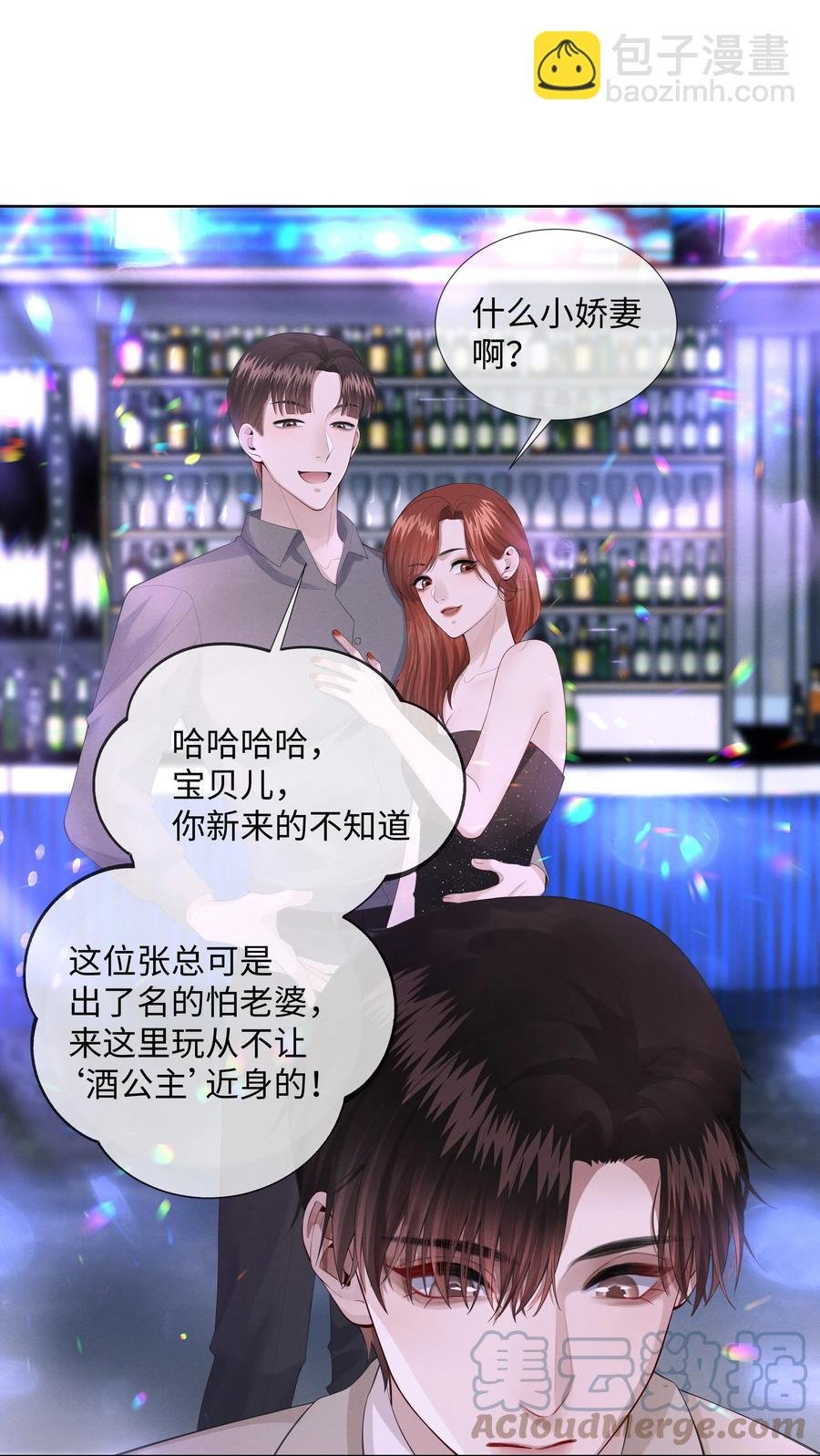 012 别哭，哥哥不逗你了