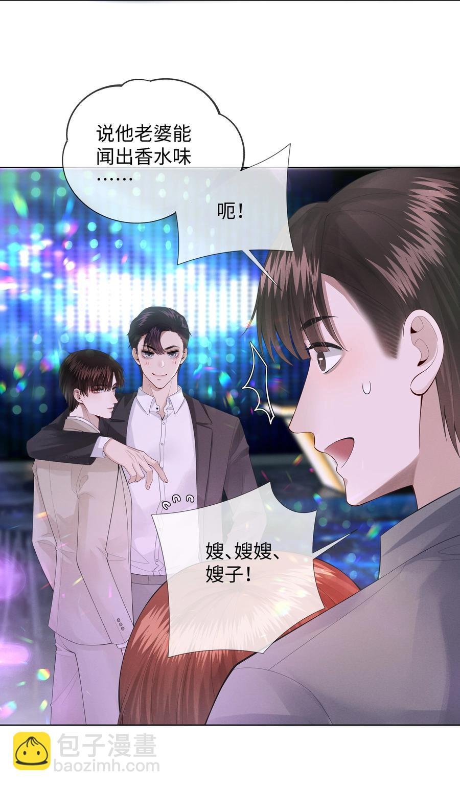 012 别哭，哥哥不逗你了