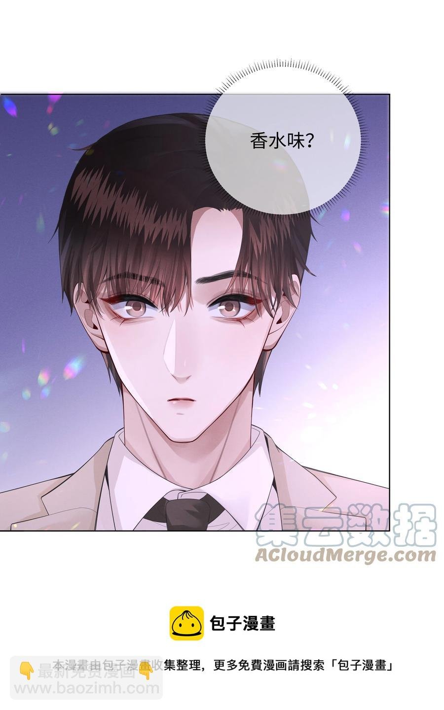 012 别哭，哥哥不逗你了