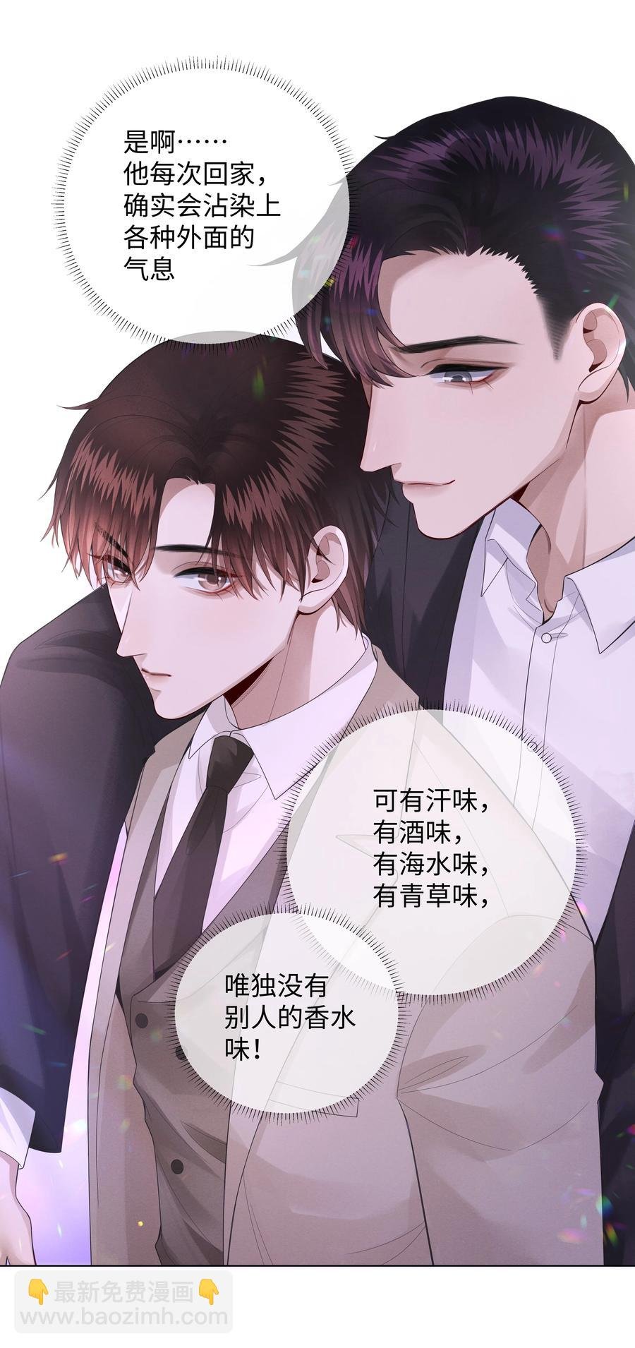 012 别哭，哥哥不逗你了
