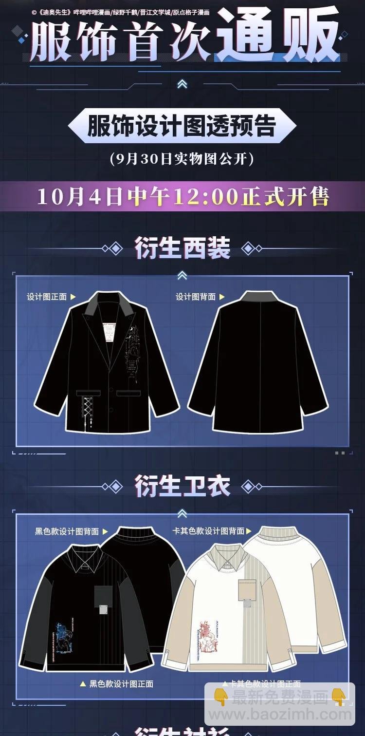 012 别哭，哥哥不逗你了