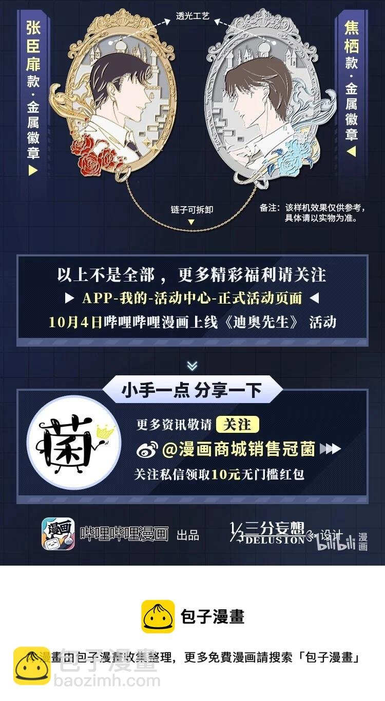 012 别哭，哥哥不逗你了