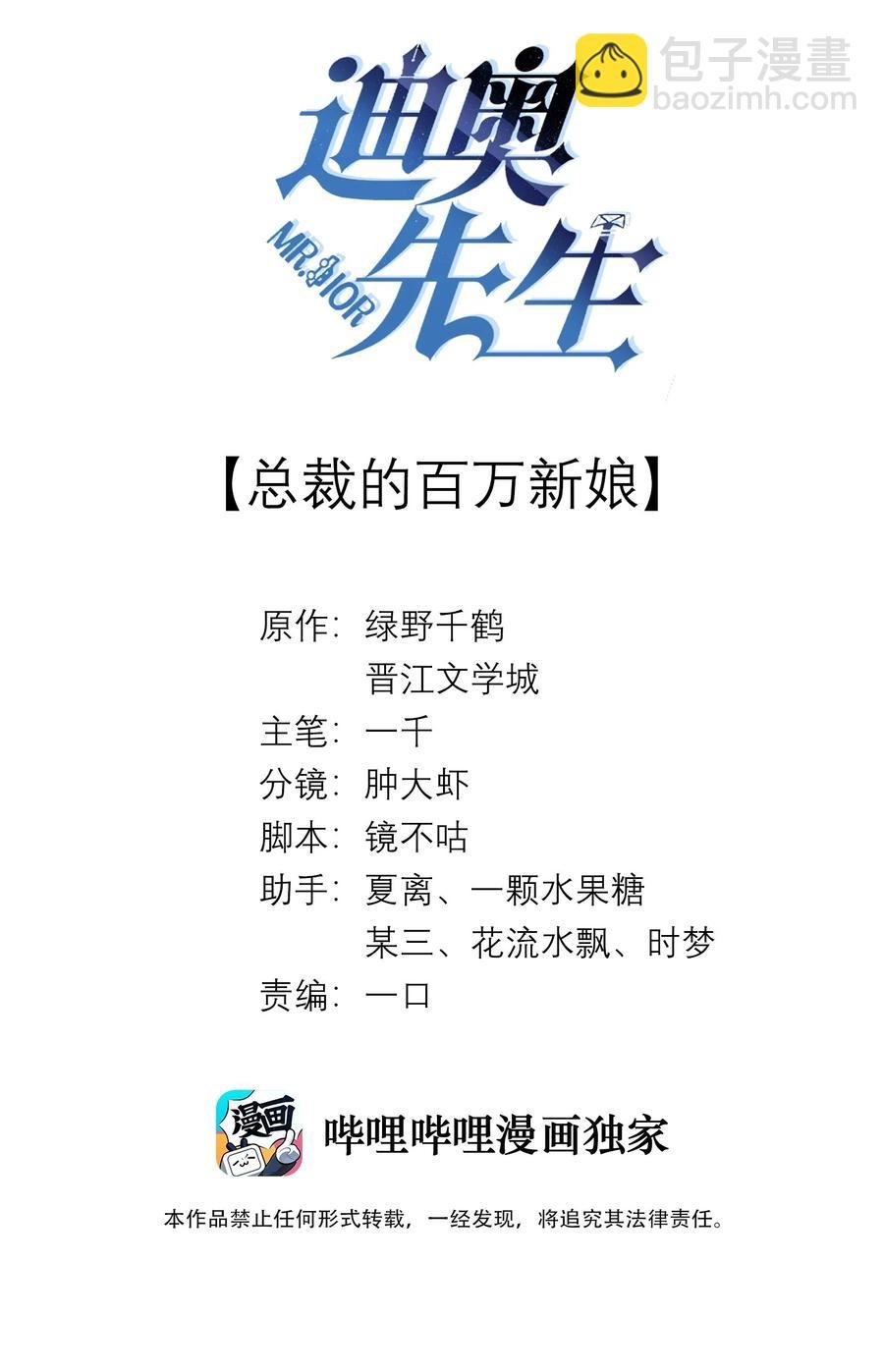 013 真情告白吗？