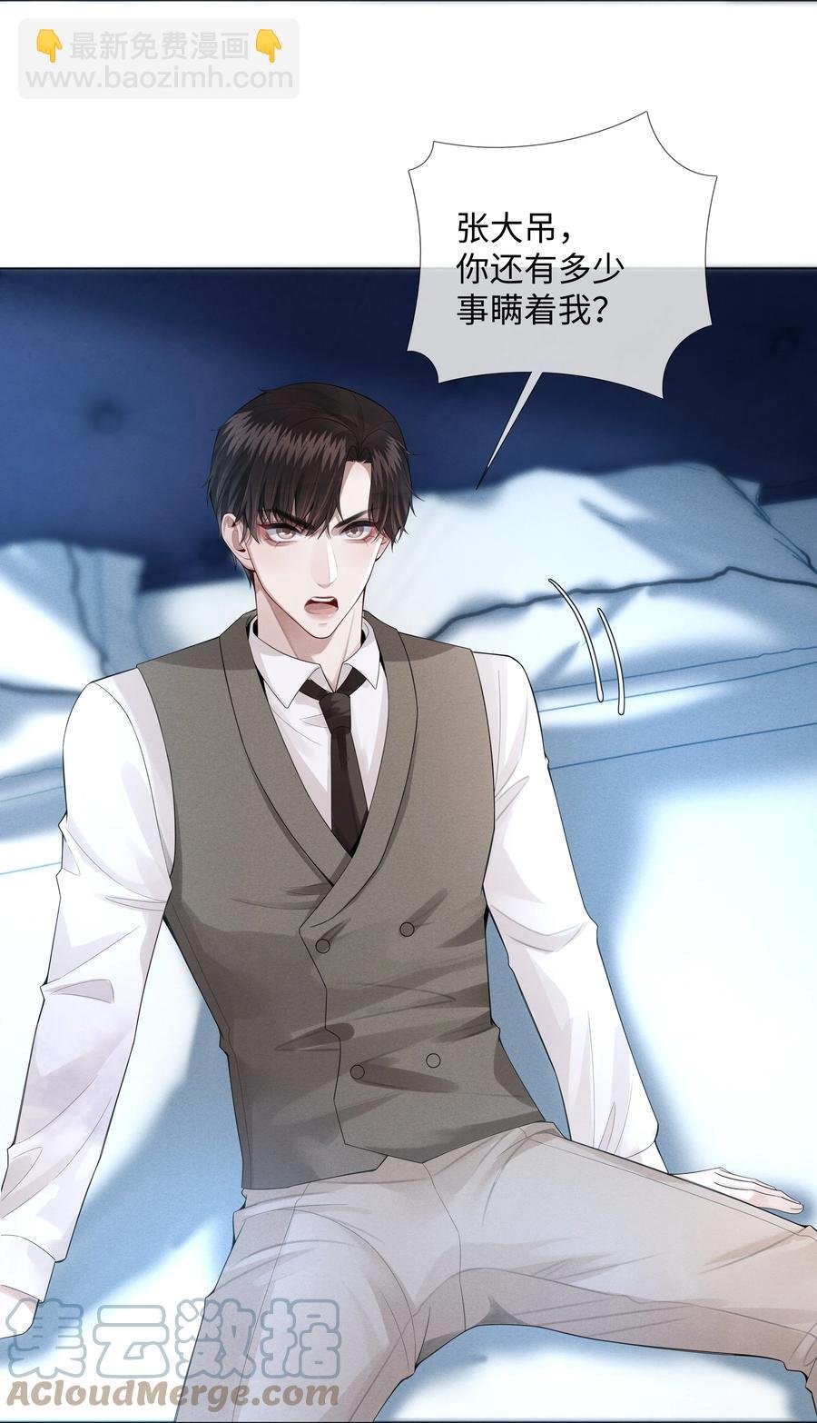 013 真情告白吗？