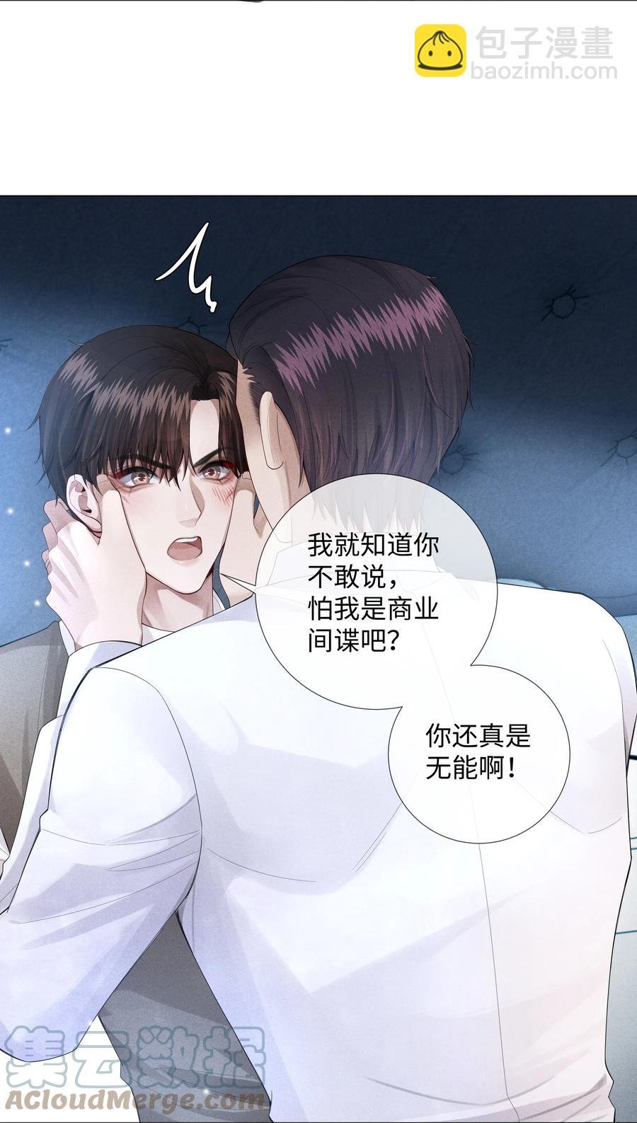 013 真情告白吗？