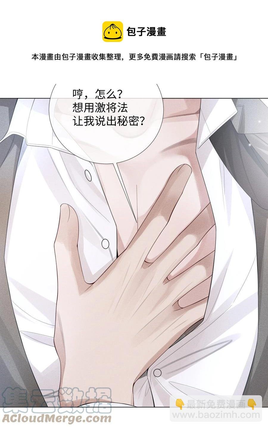 013 真情告白吗？