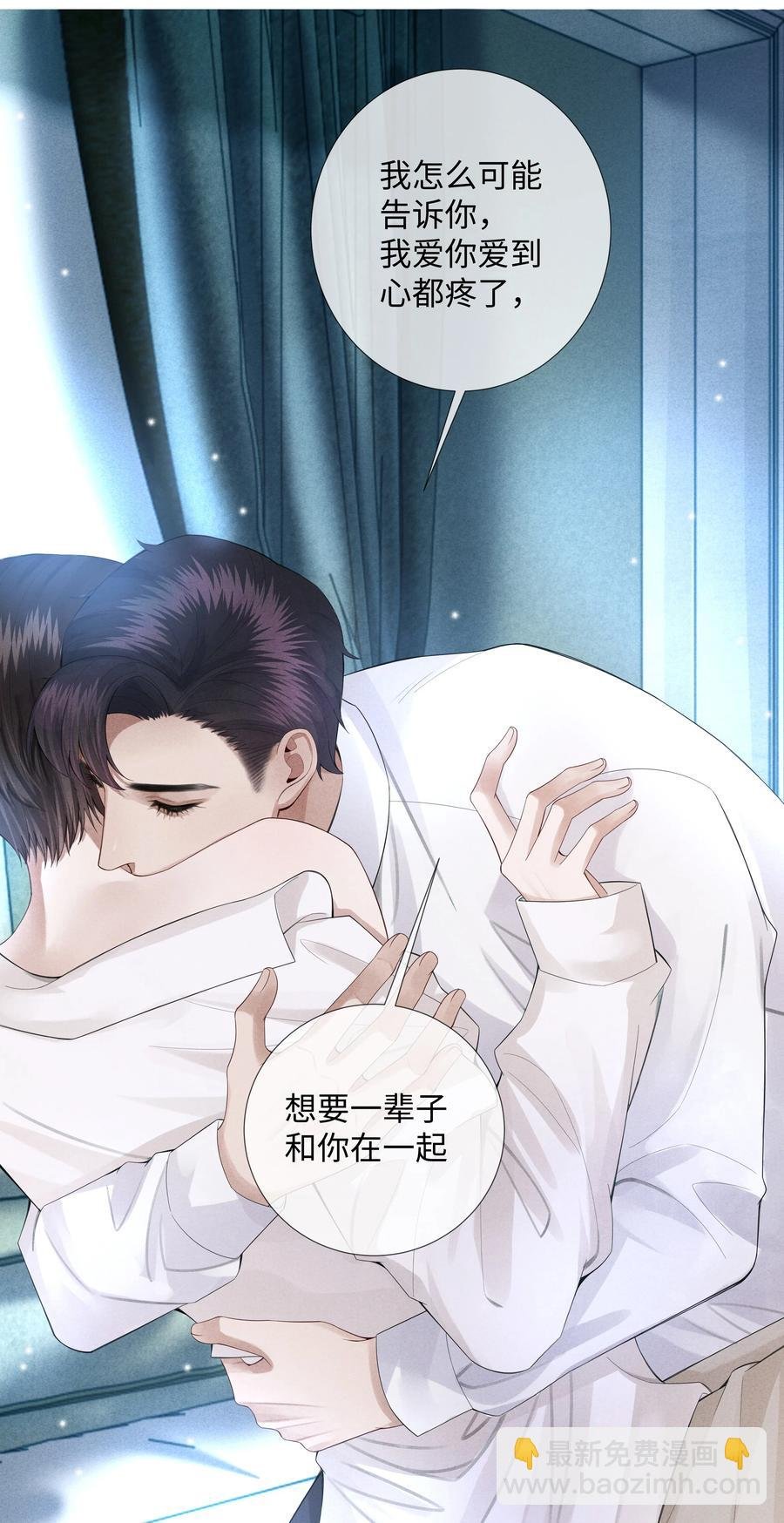 013 真情告白吗？