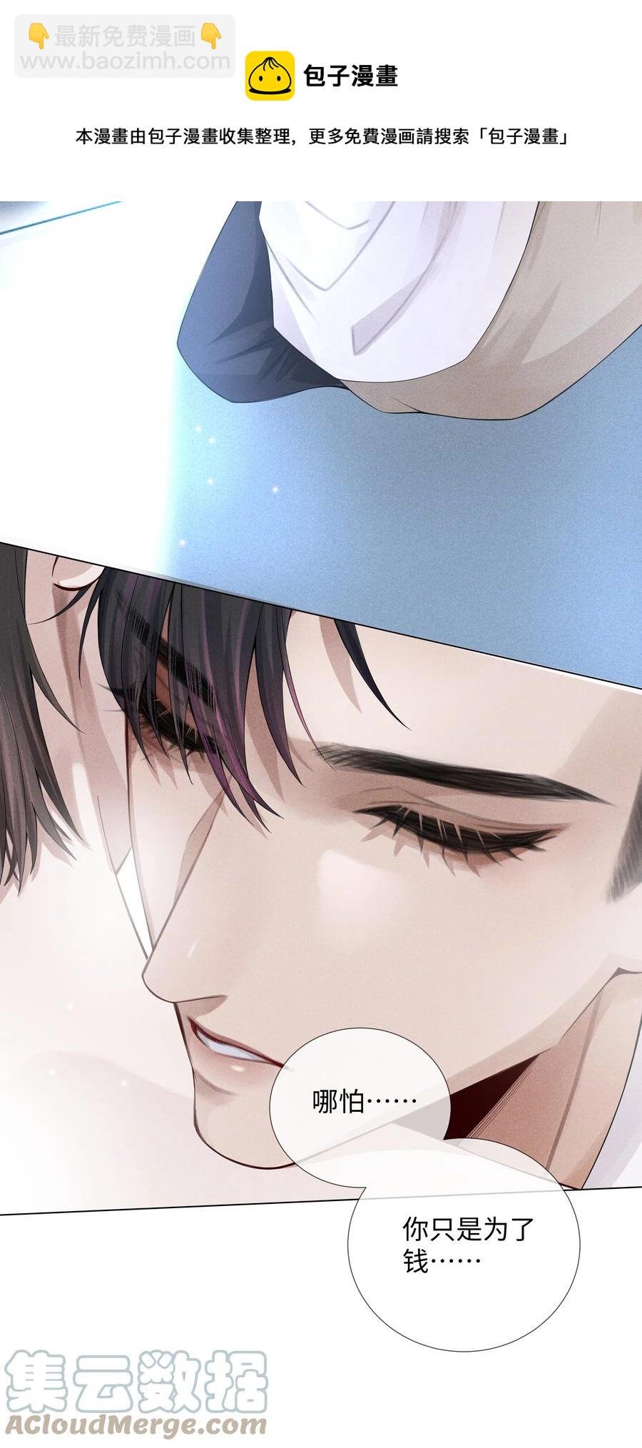 013 真情告白吗？