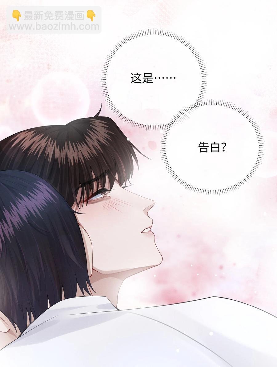 013 真情告白吗？
