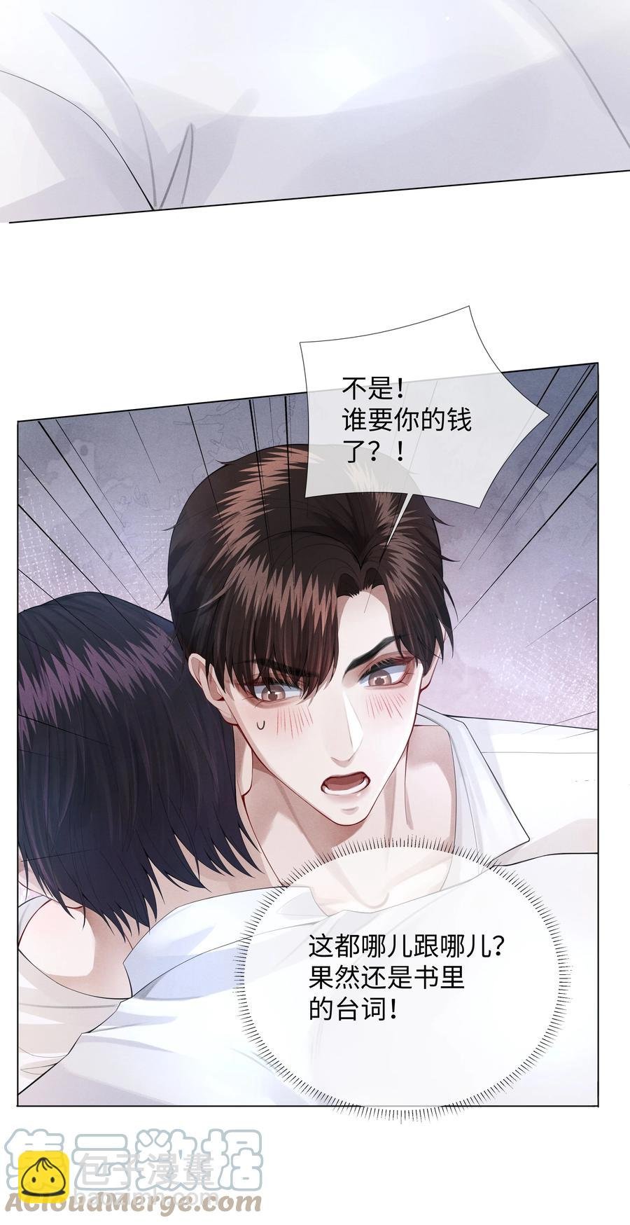 013 真情告白吗？