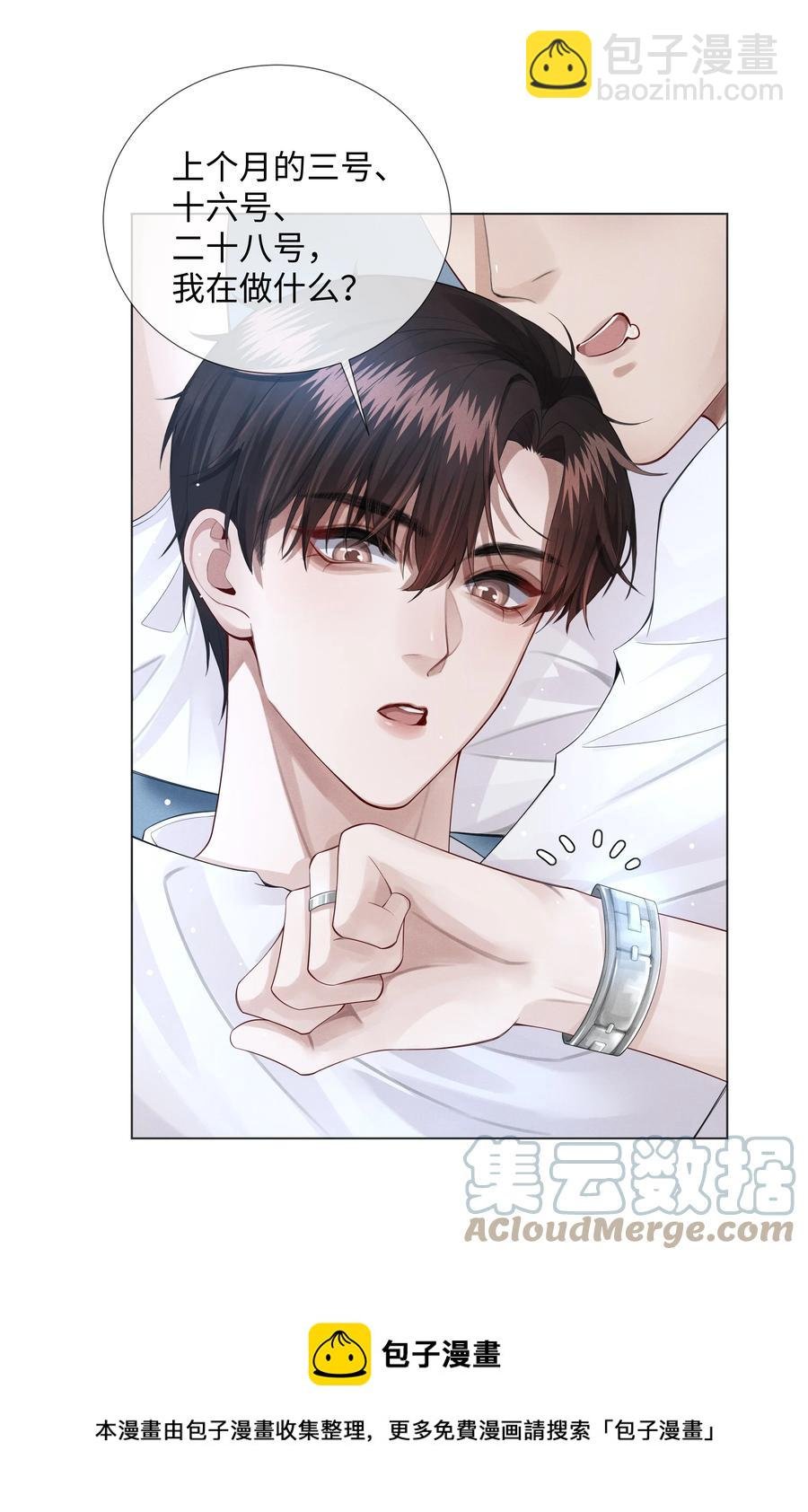 013 真情告白吗？