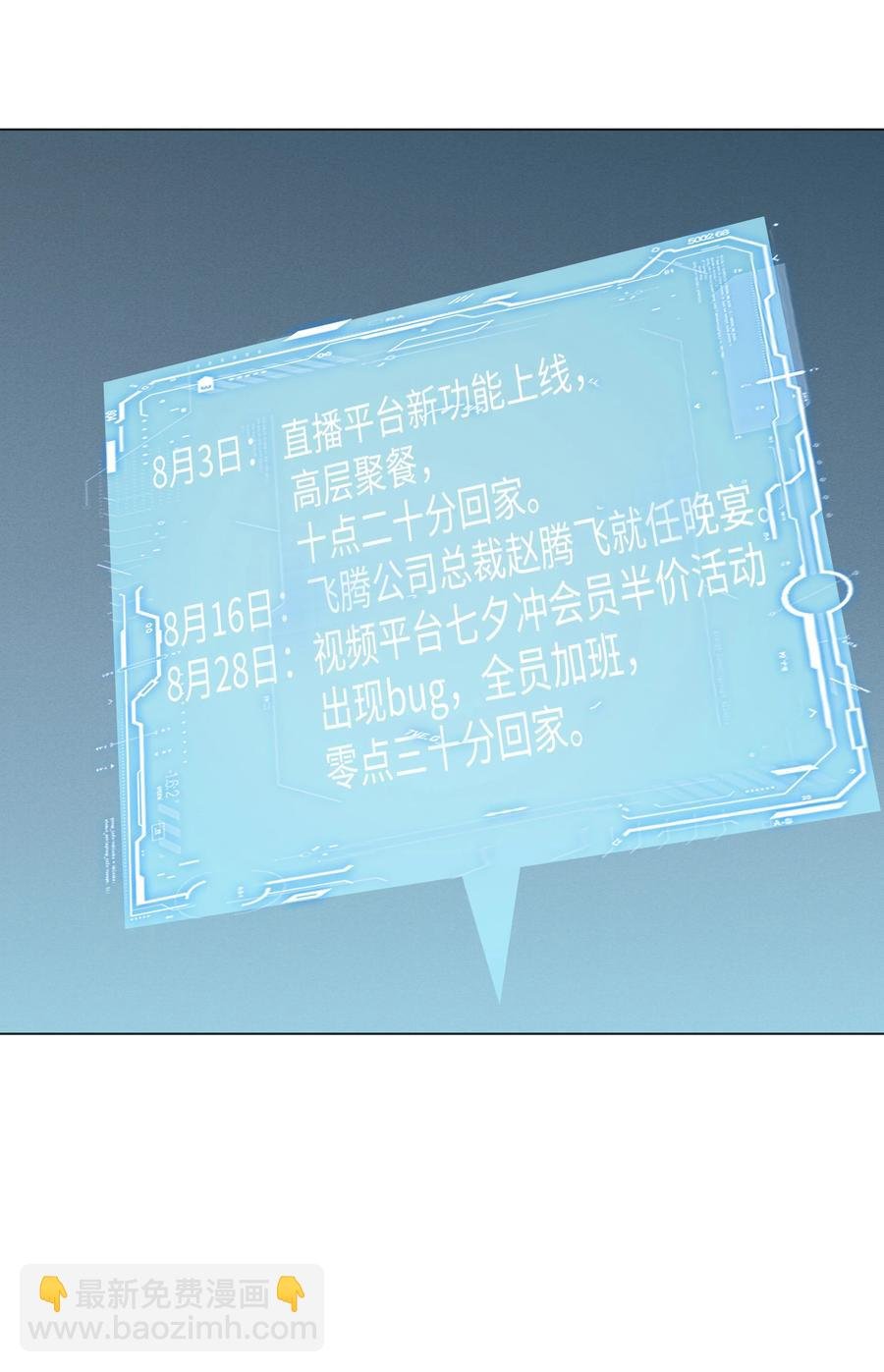 013 真情告白吗？