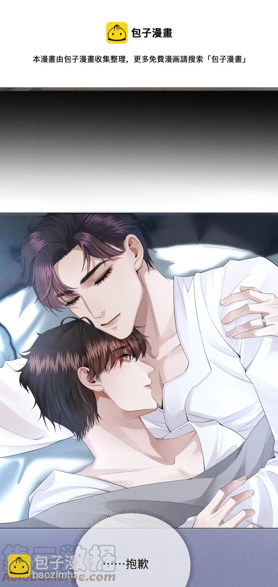 013 真情告白吗？