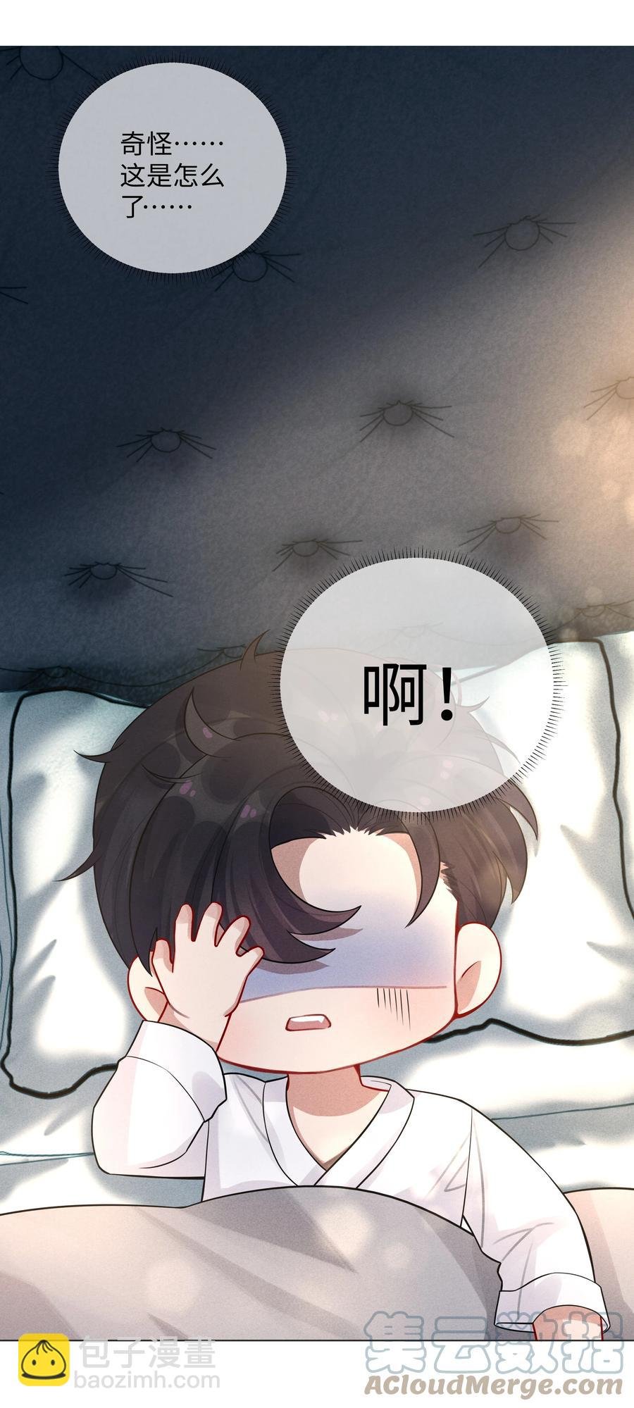 013 真情告白吗？