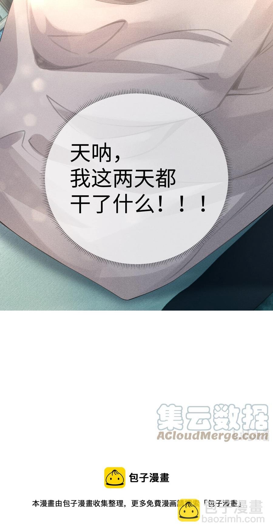 013 真情告白吗？