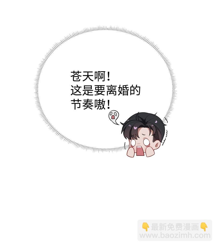 014 该算账了