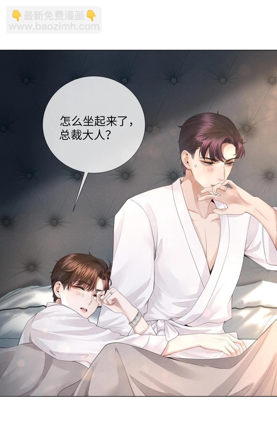 014 该算账了