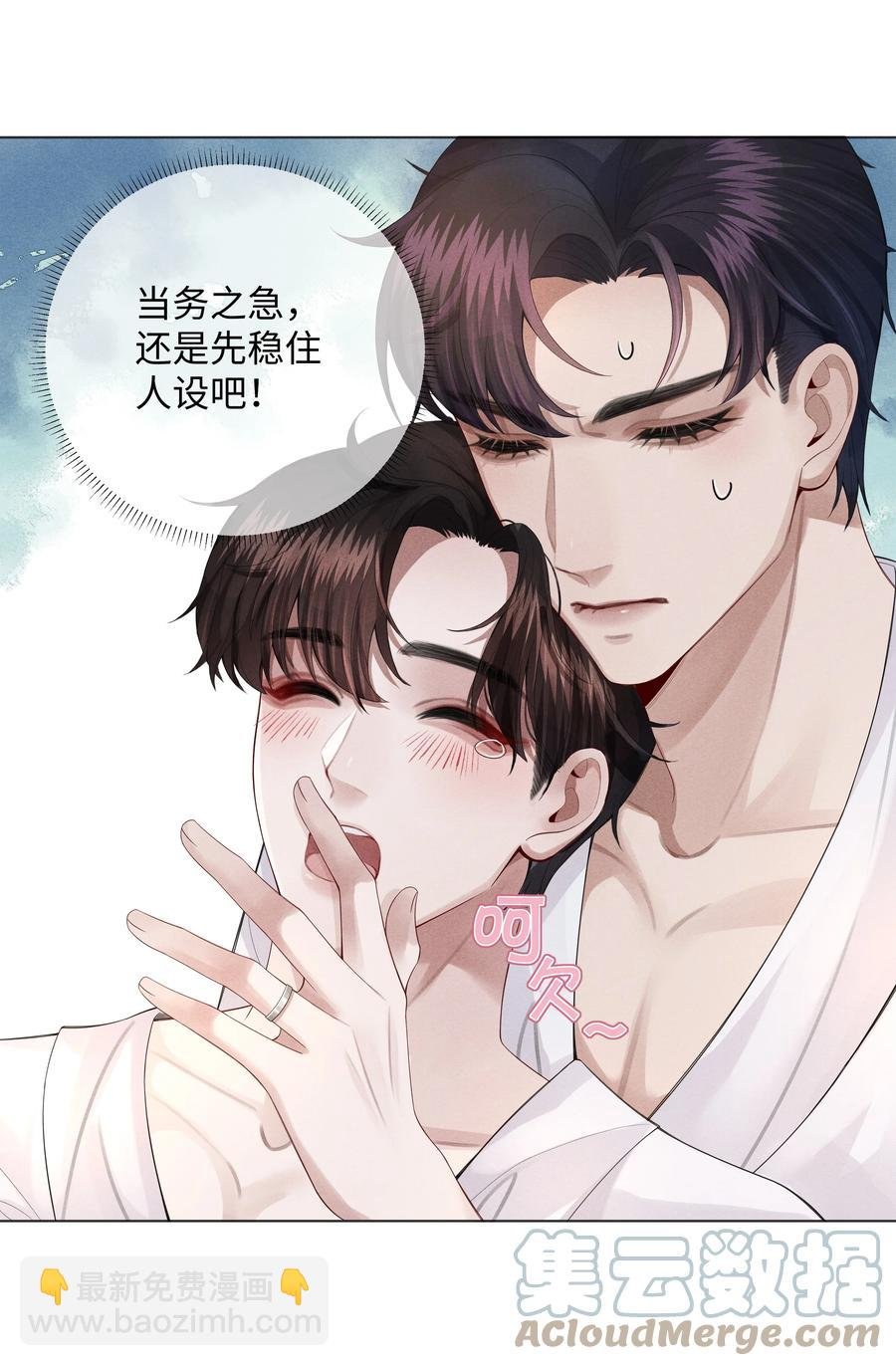 014 该算账了