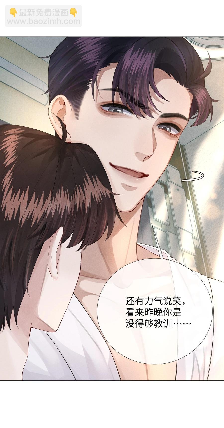 014 该算账了
