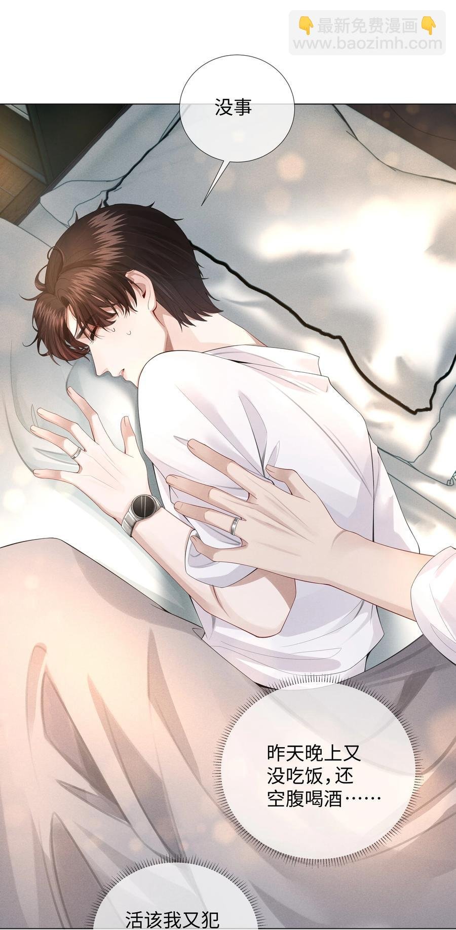 014 该算账了