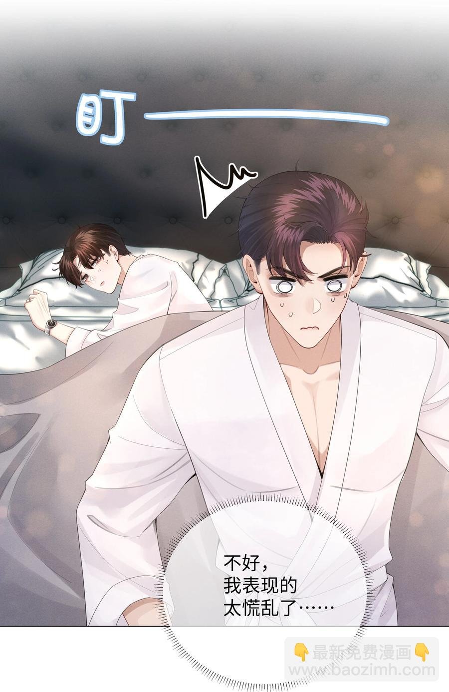 014 该算账了