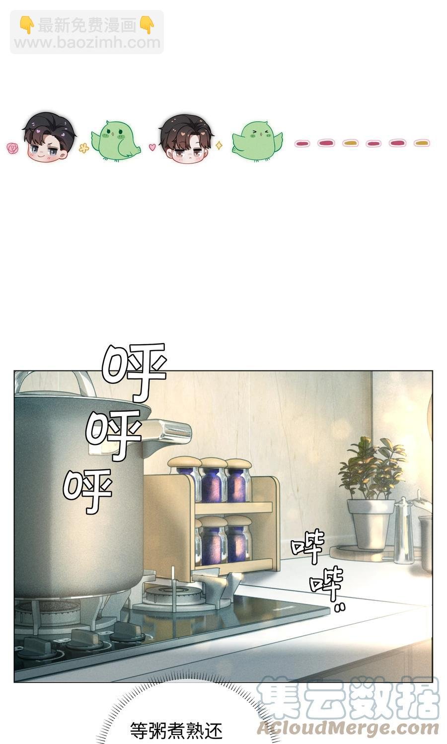 014 该算账了