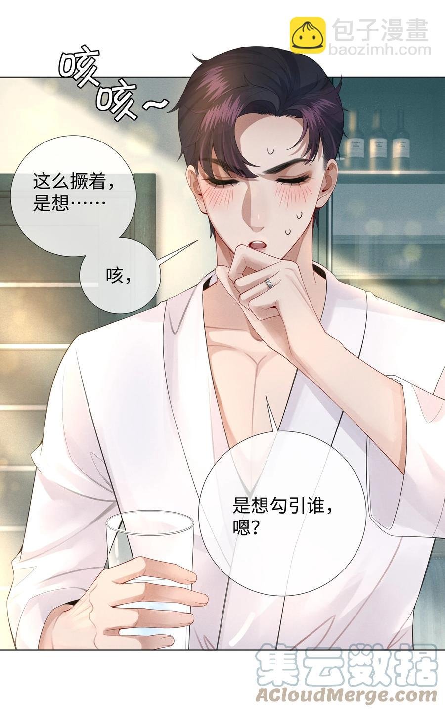 014 该算账了