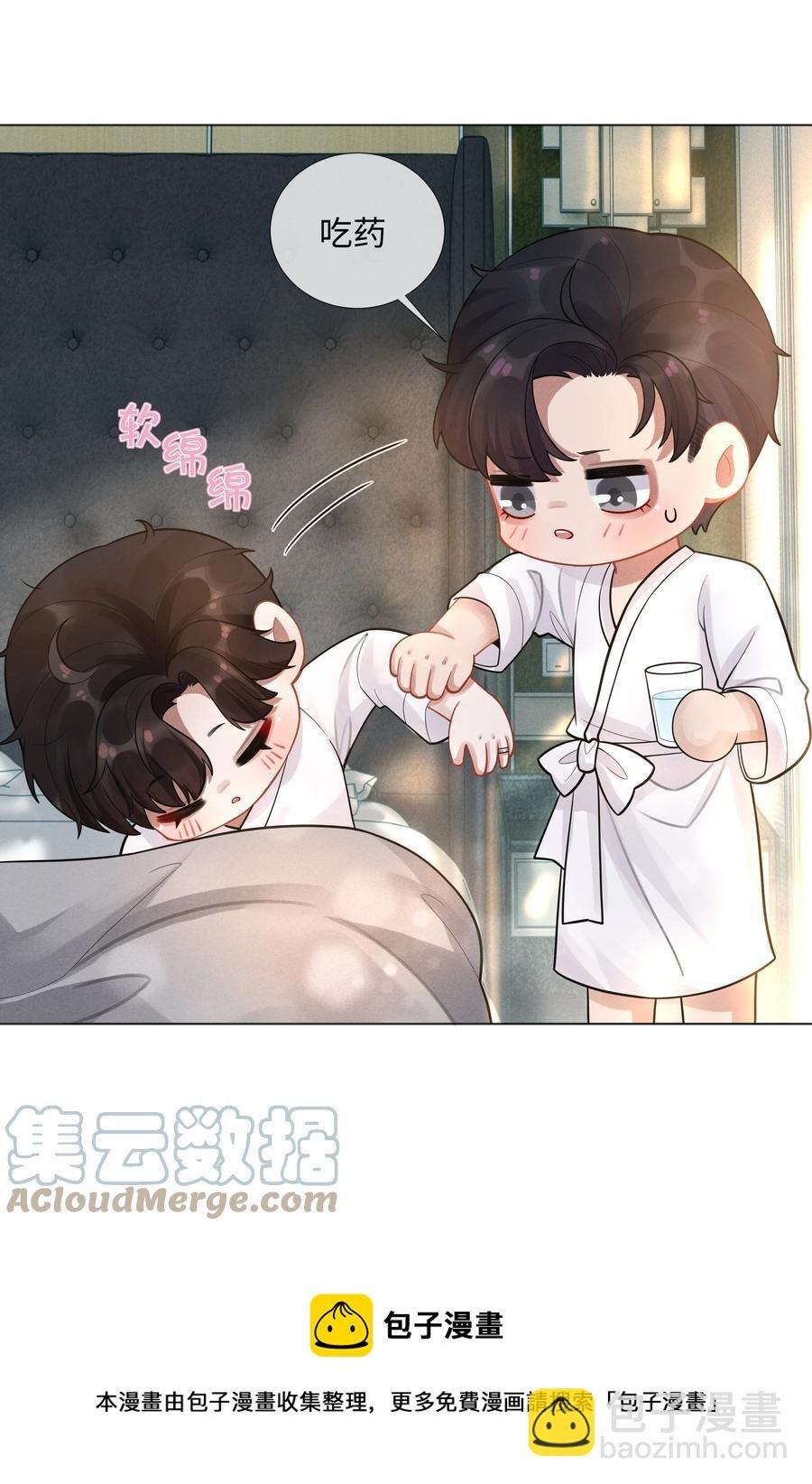014 该算账了