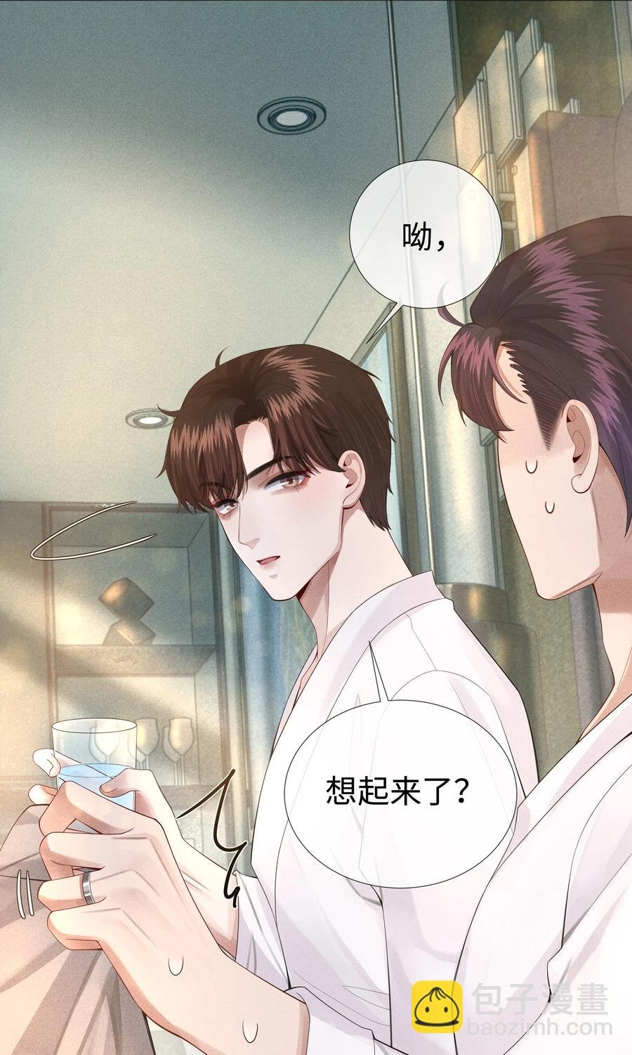 014 该算账了