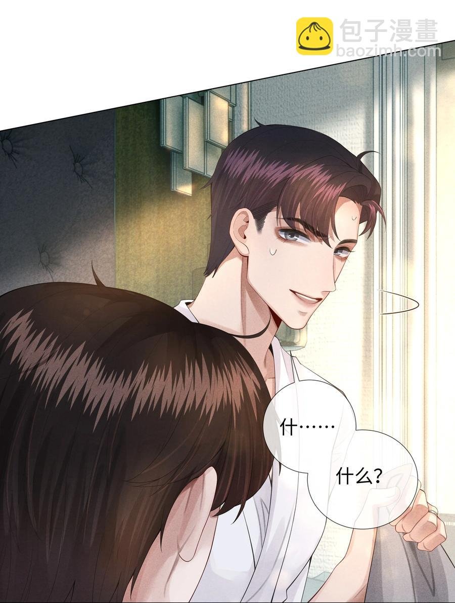014 该算账了