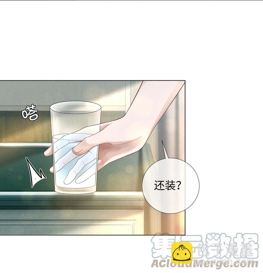 014 该算账了