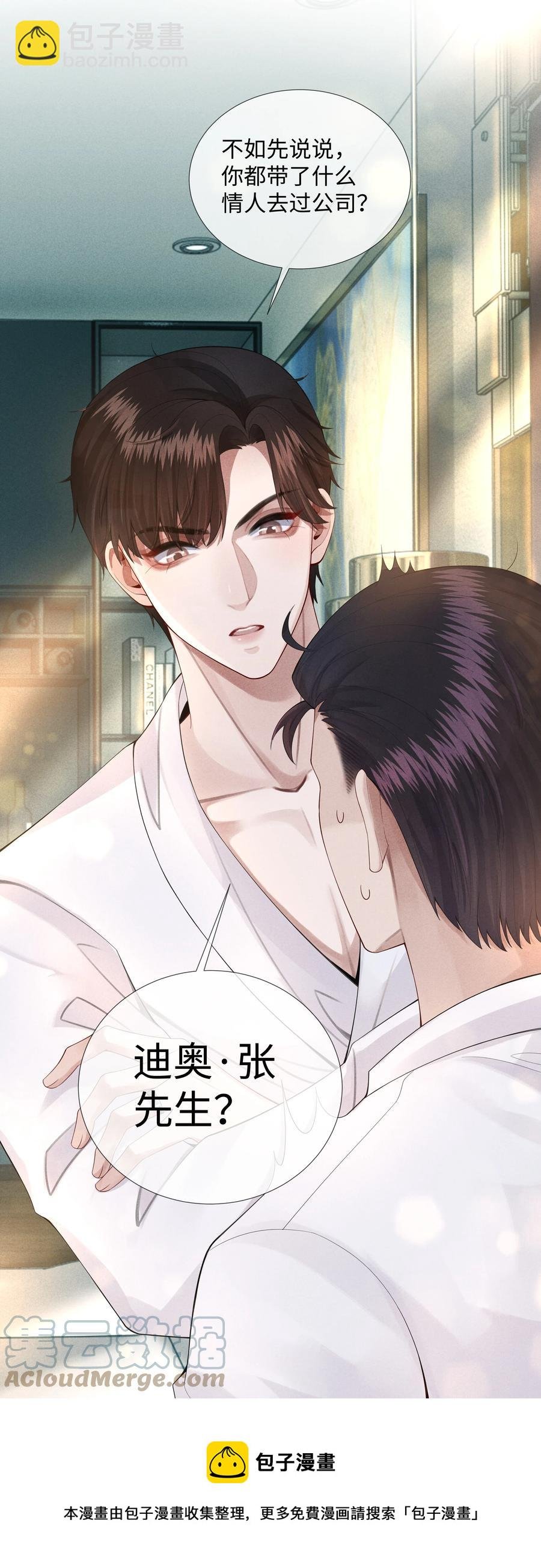 014 该算账了