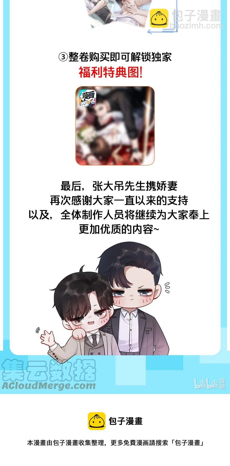 014 该算账了