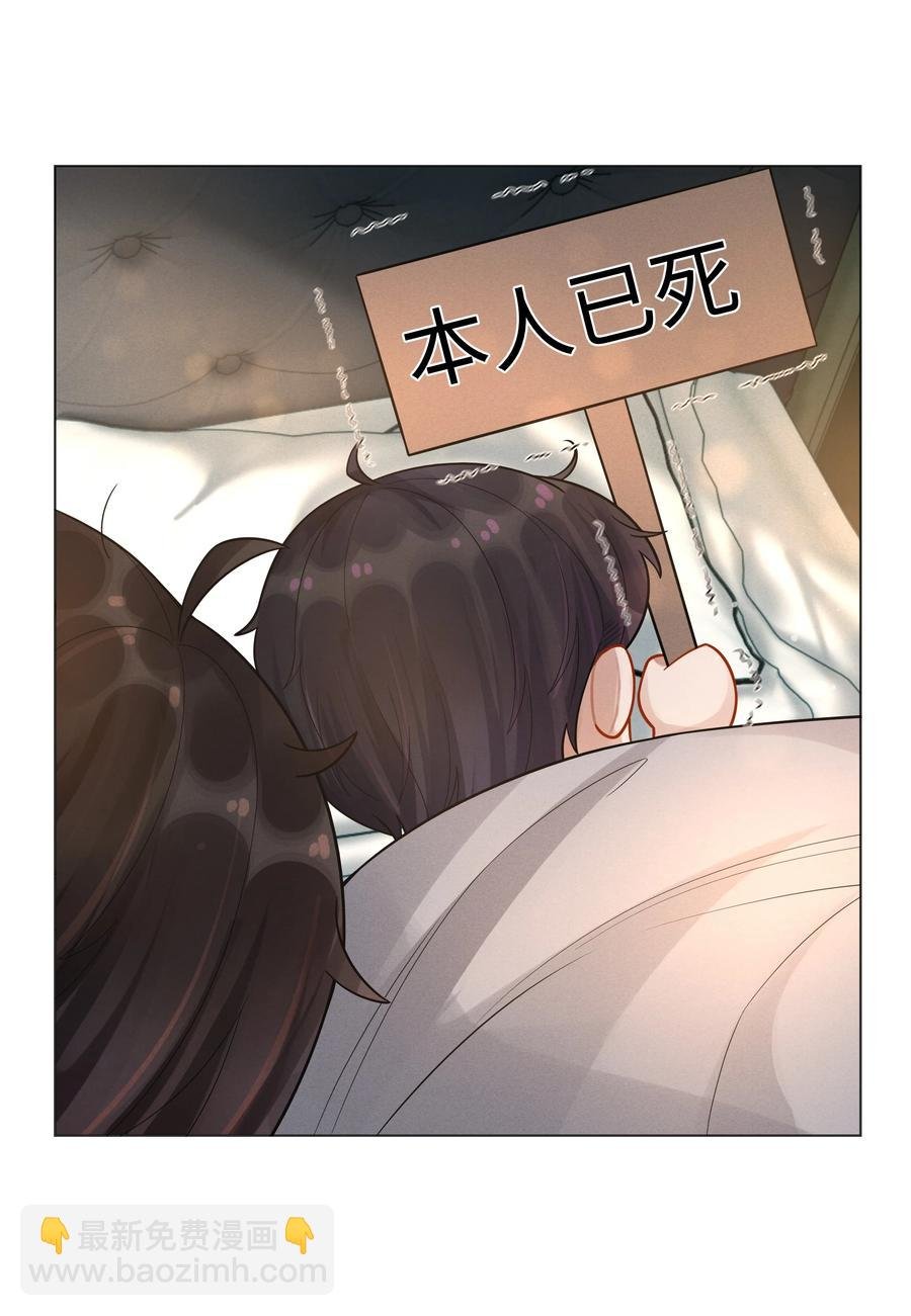 015 讨好岳父大人很重要