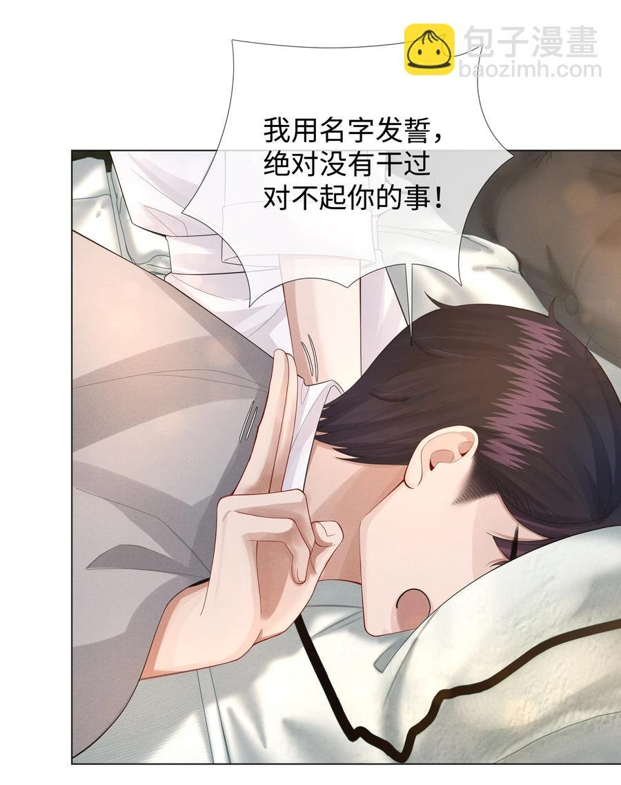 015 讨好岳父大人很重要