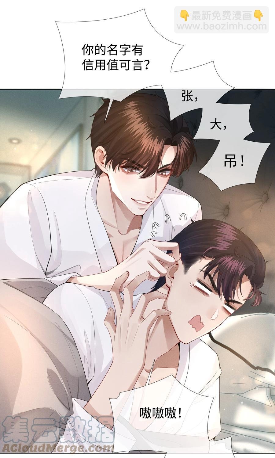 015 讨好岳父大人很重要