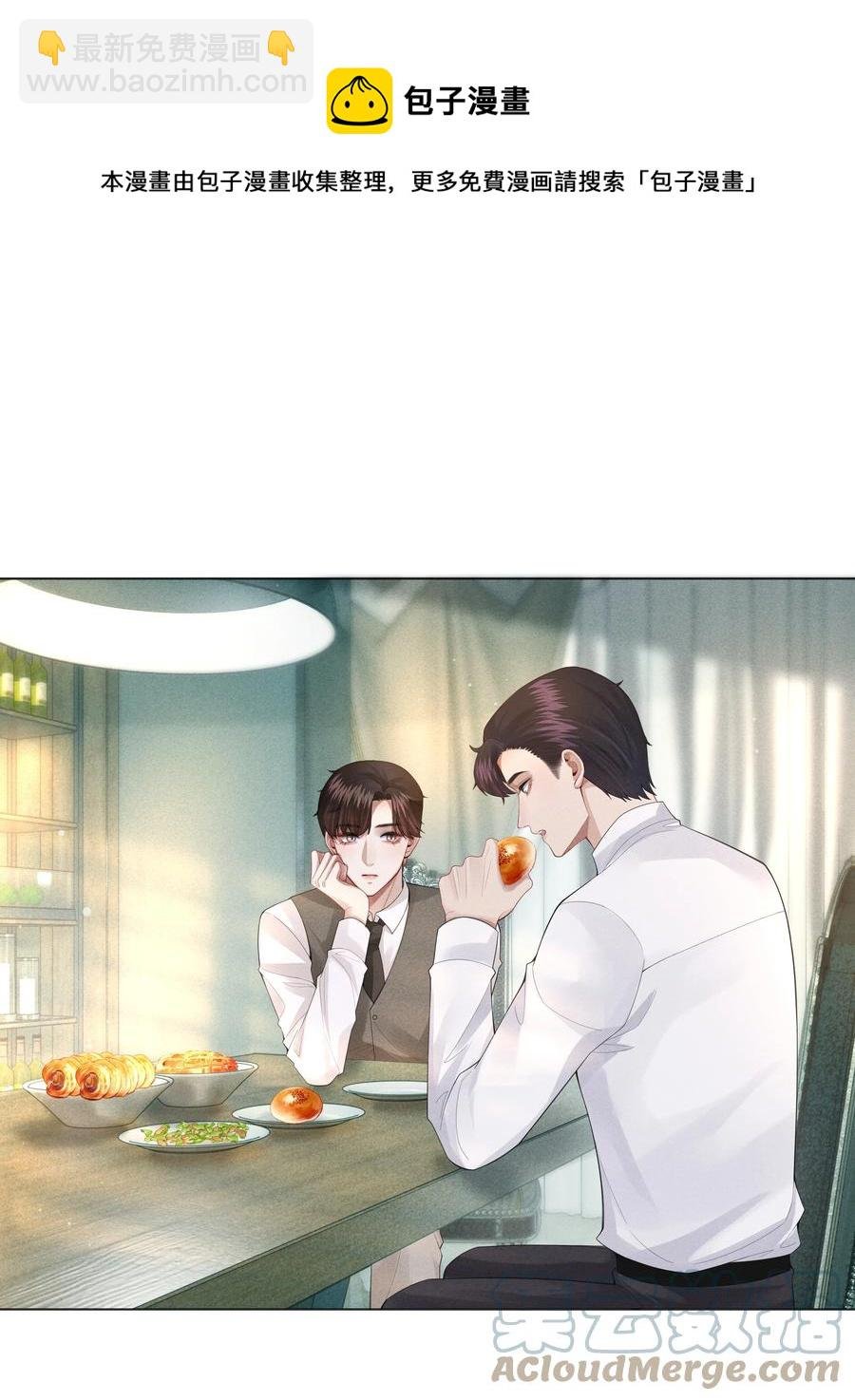 015 讨好岳父大人很重要